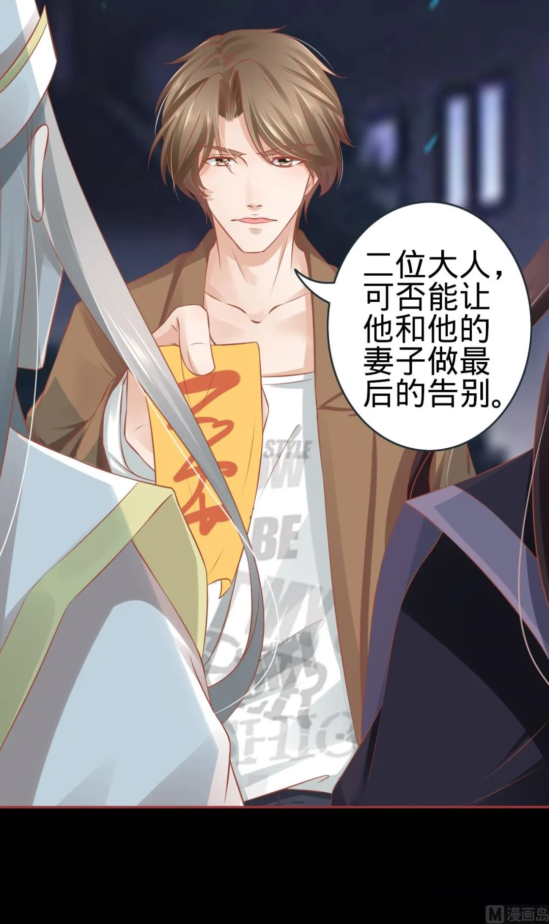 第91话 第22页