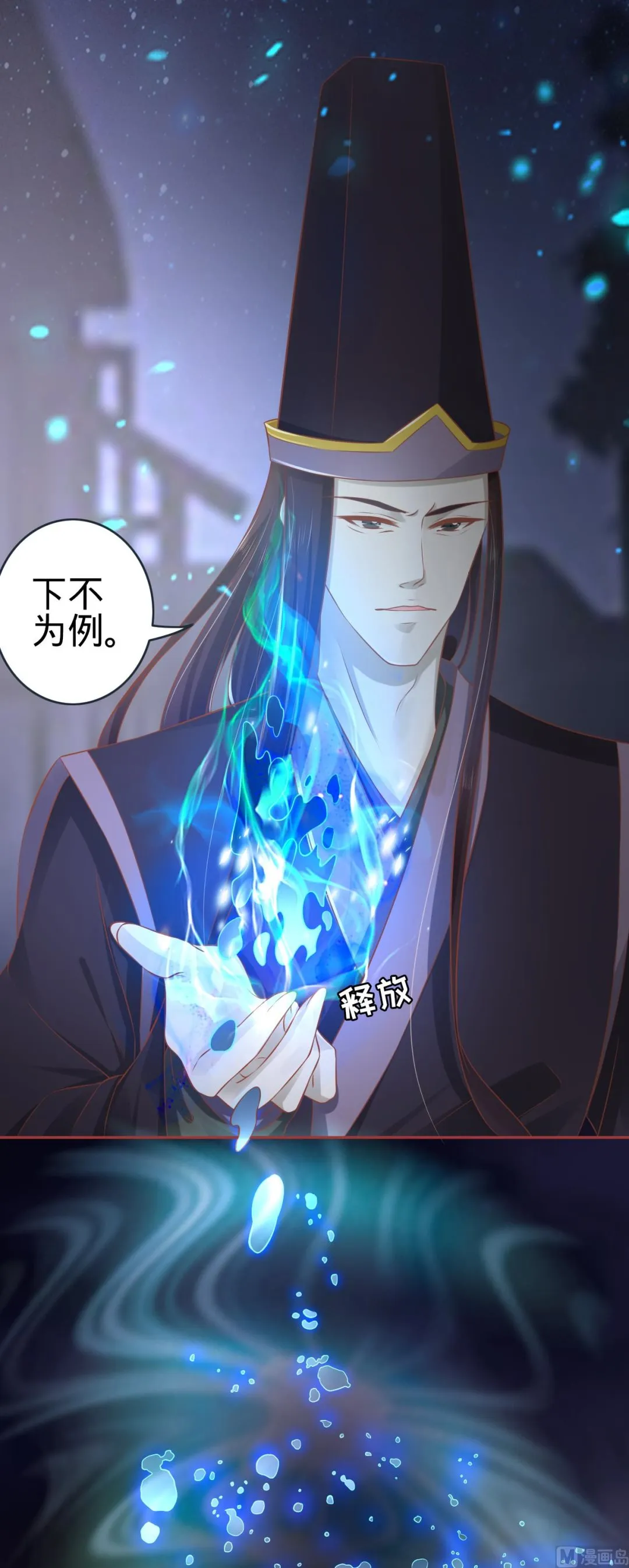 第91话 第24页