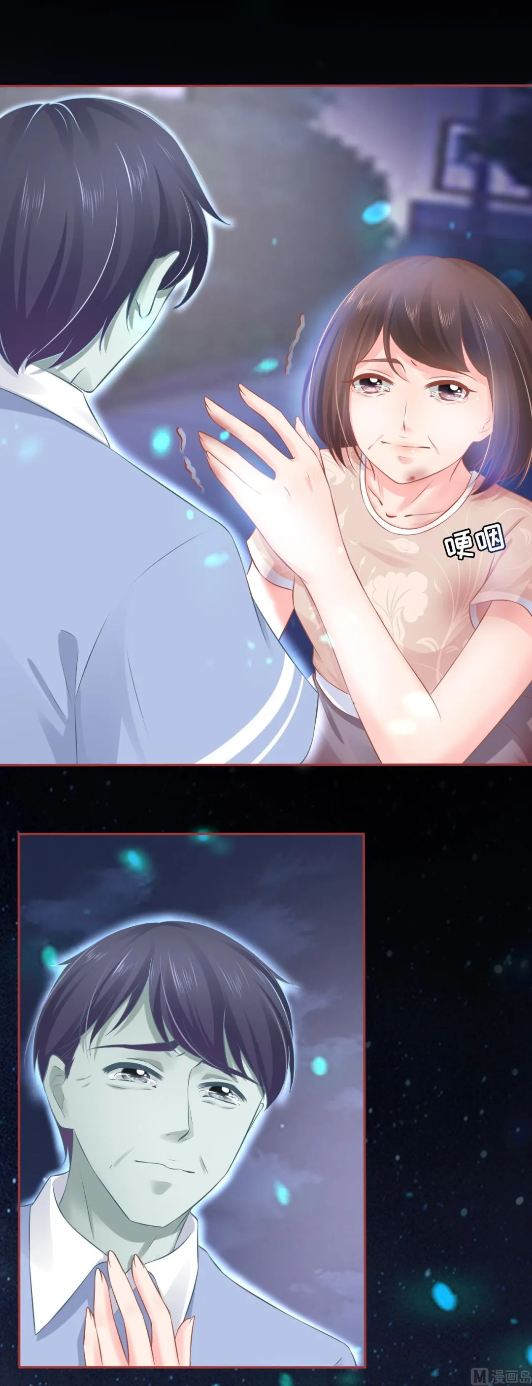 第91话 第26页