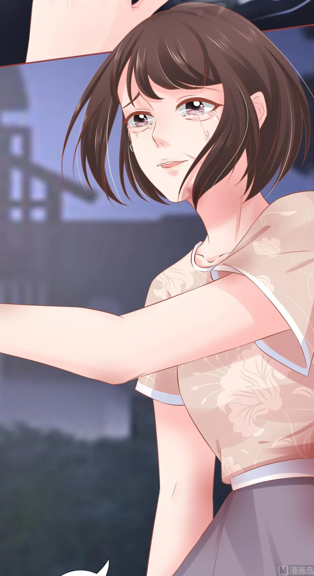 第91话 第31页