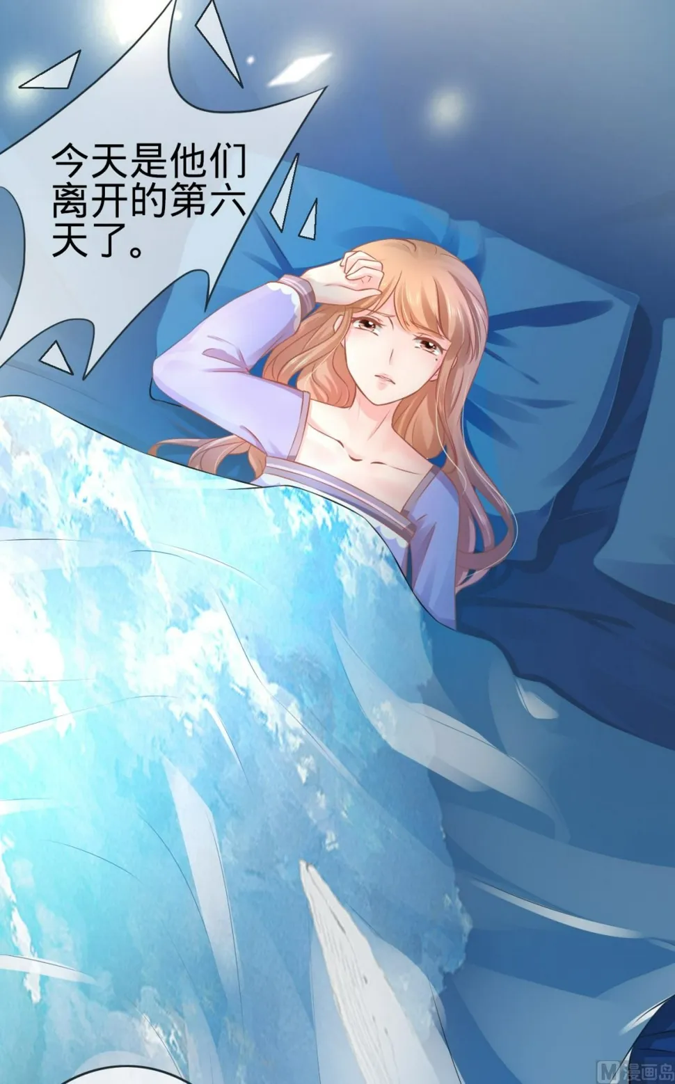 第92话 第4页