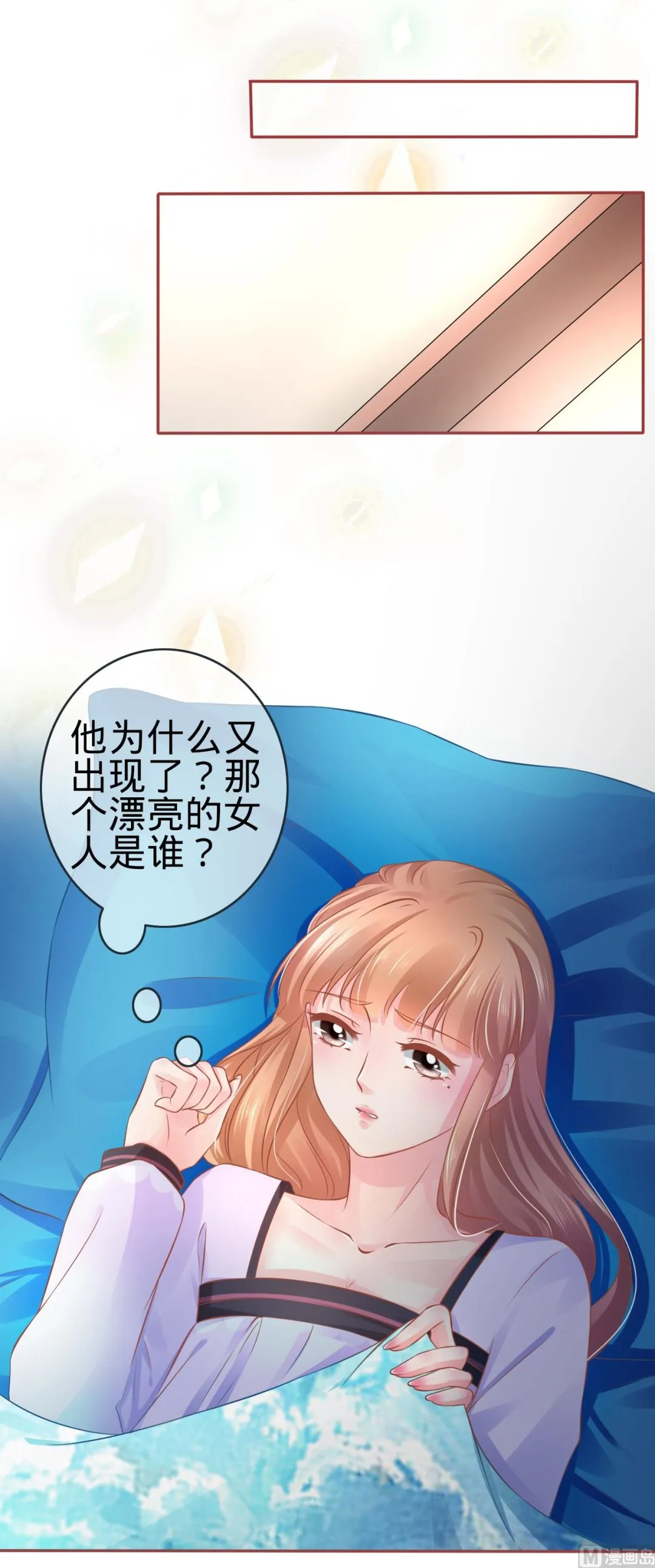 第92话 第12页