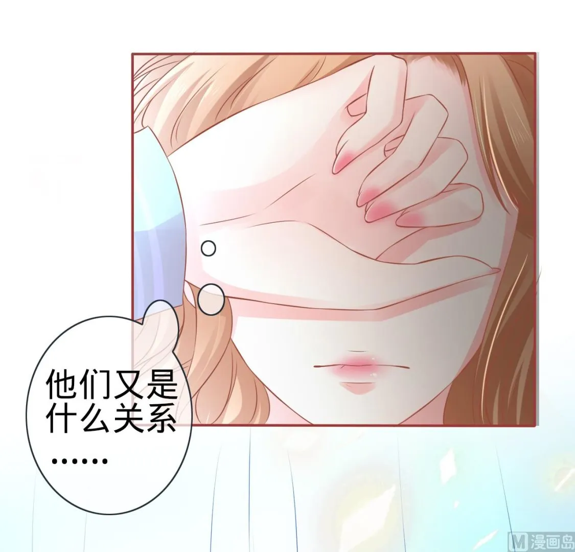 第92话 第13页