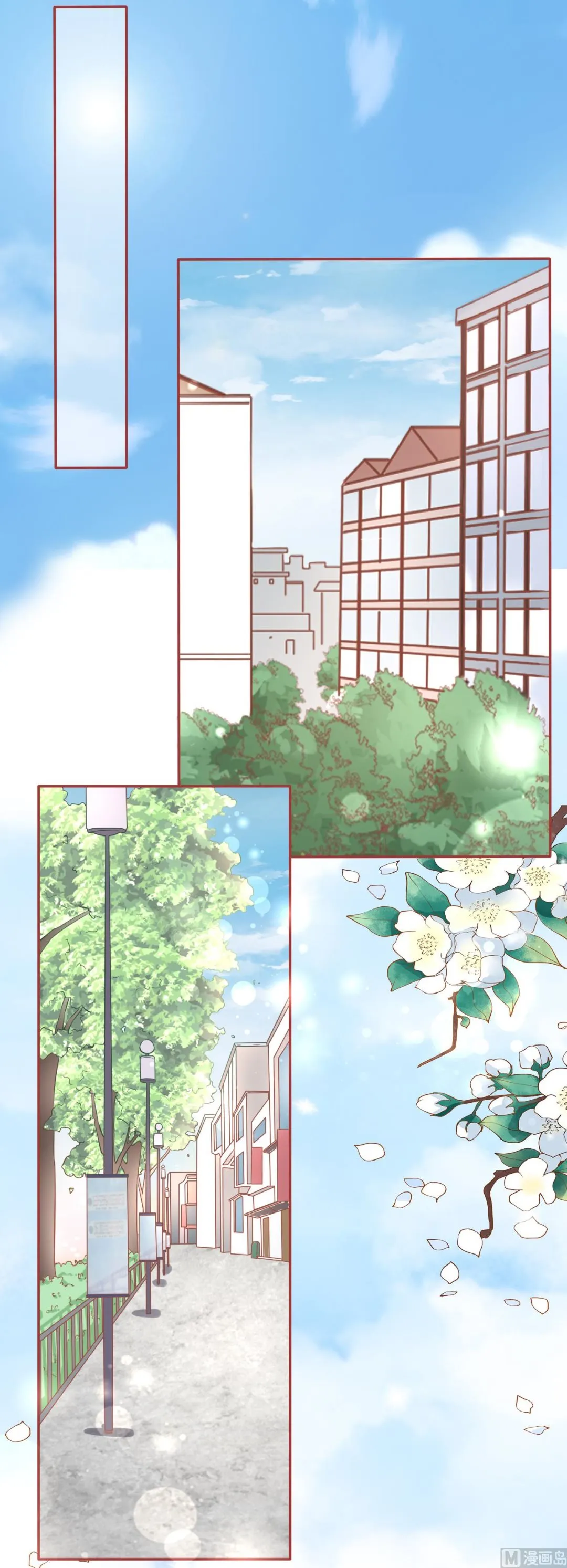 第92话 第20页