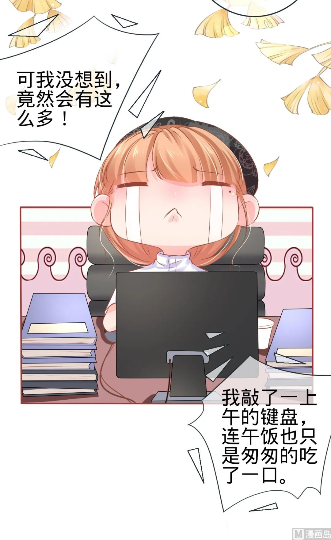 第93话 第4页