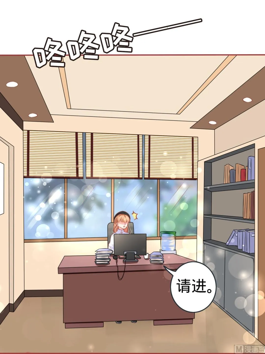 第93话 第5页