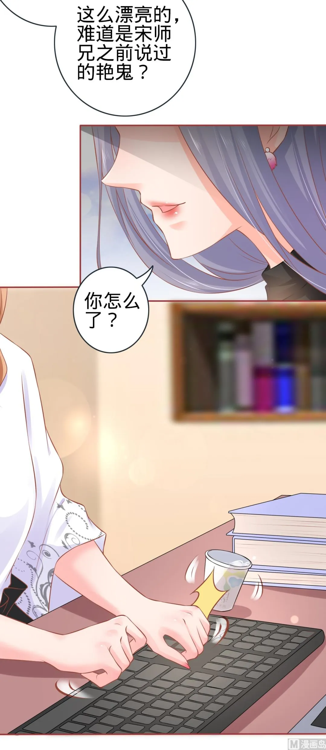 第93话 第10页