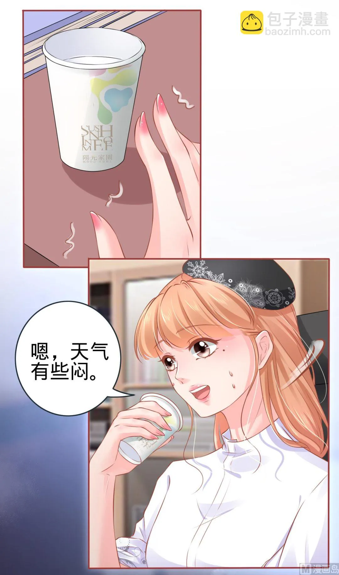 第93话 第12页