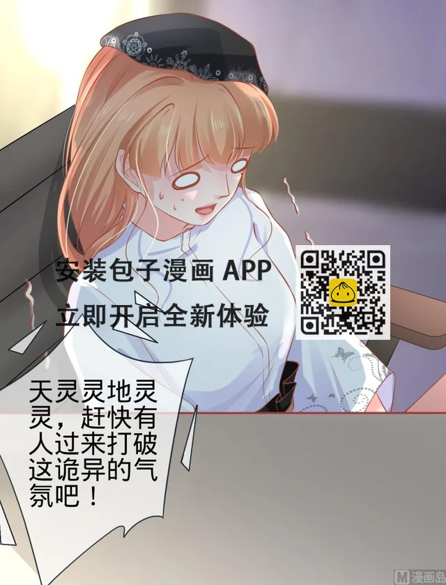 第93话 第14页