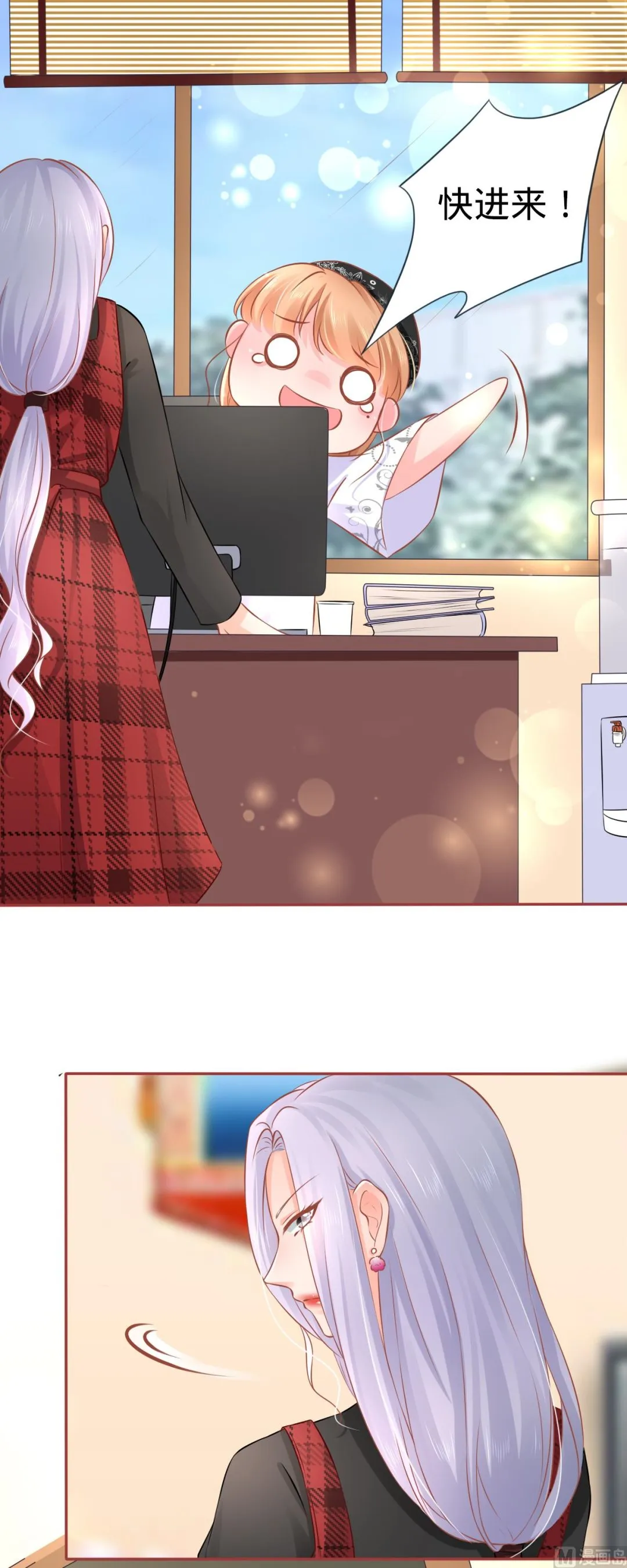 第93话 第16页
