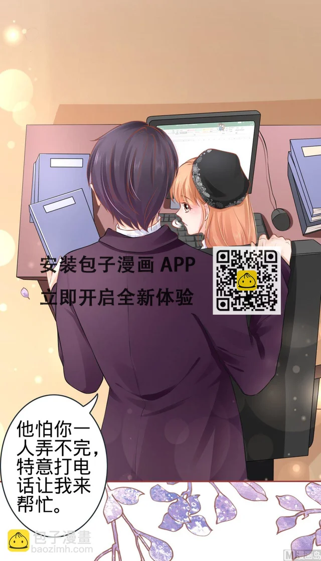 第93话 第24页