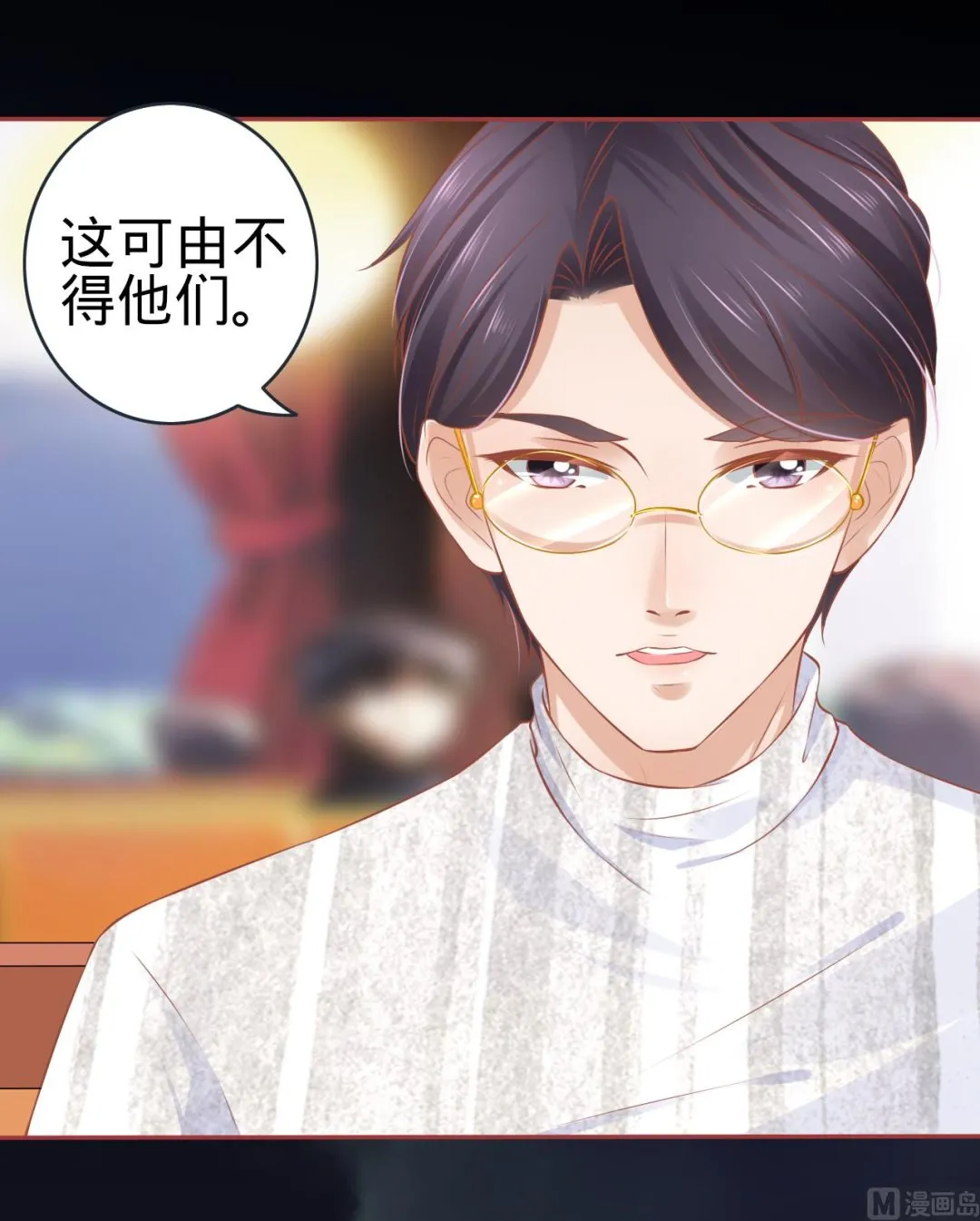 第94话 第10页