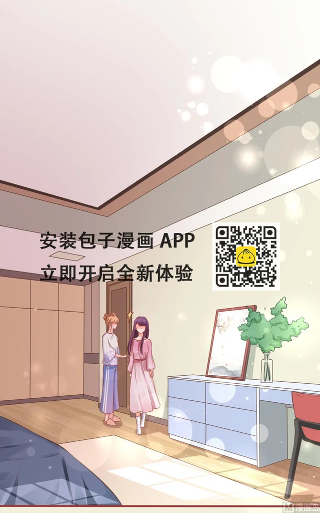第95话 第28页