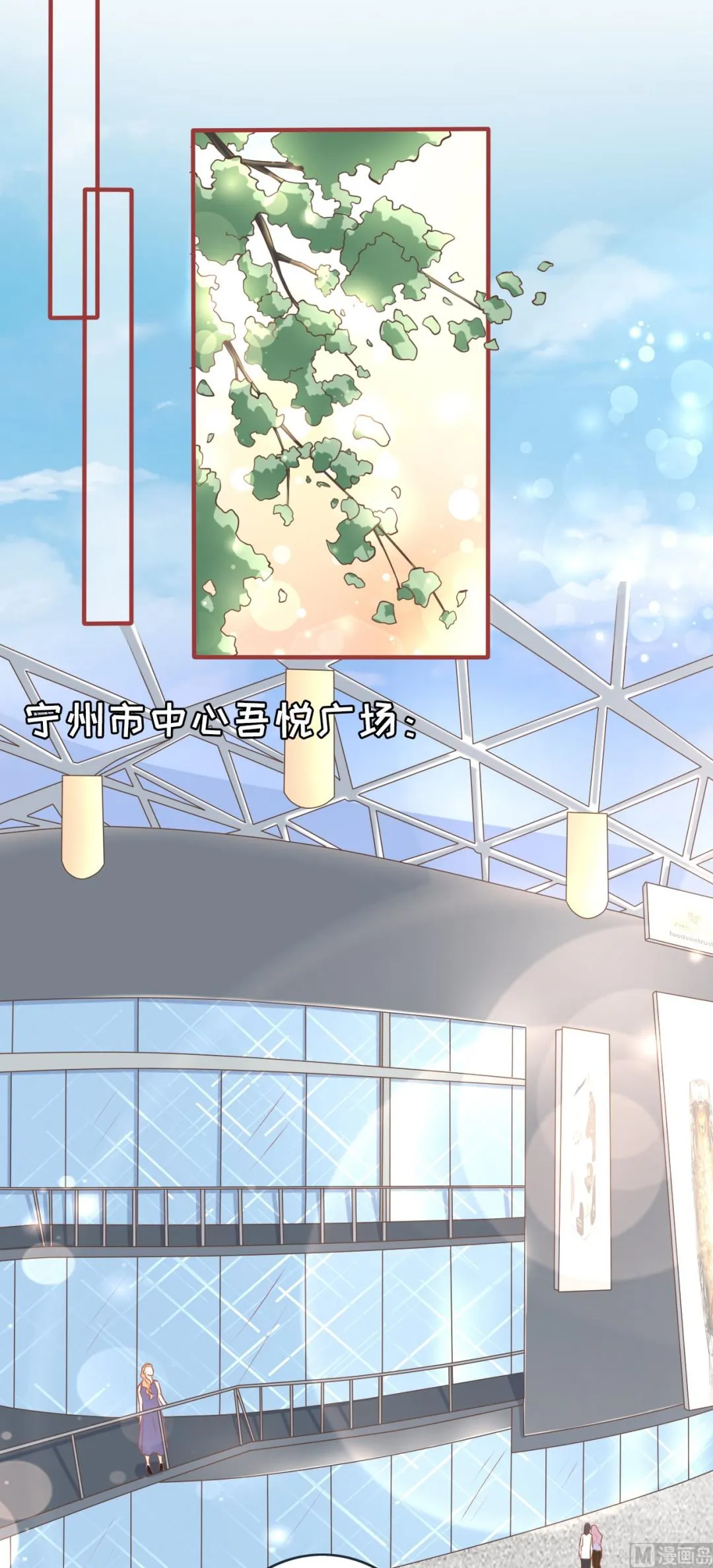 第96话 第2页