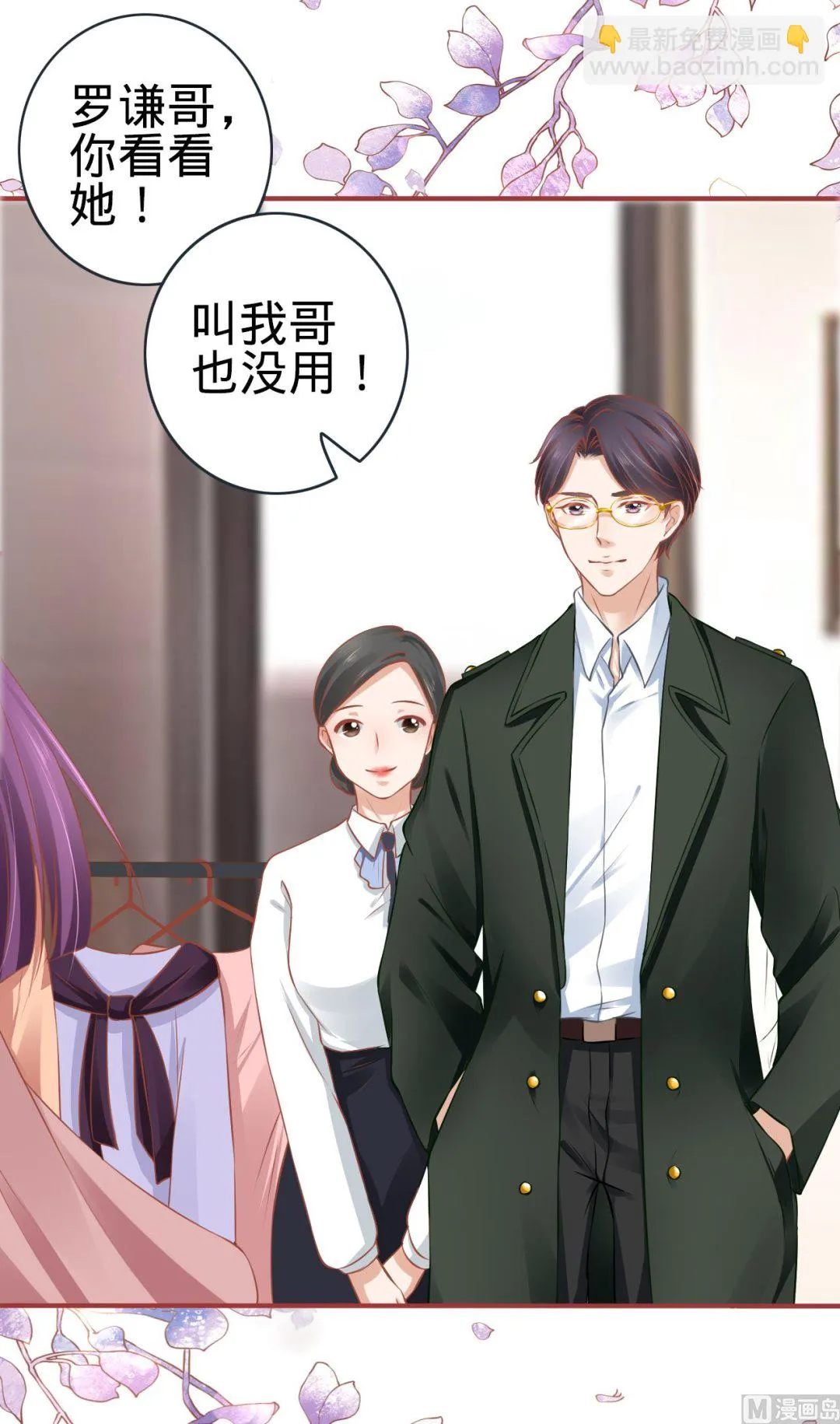 第96话 第4页