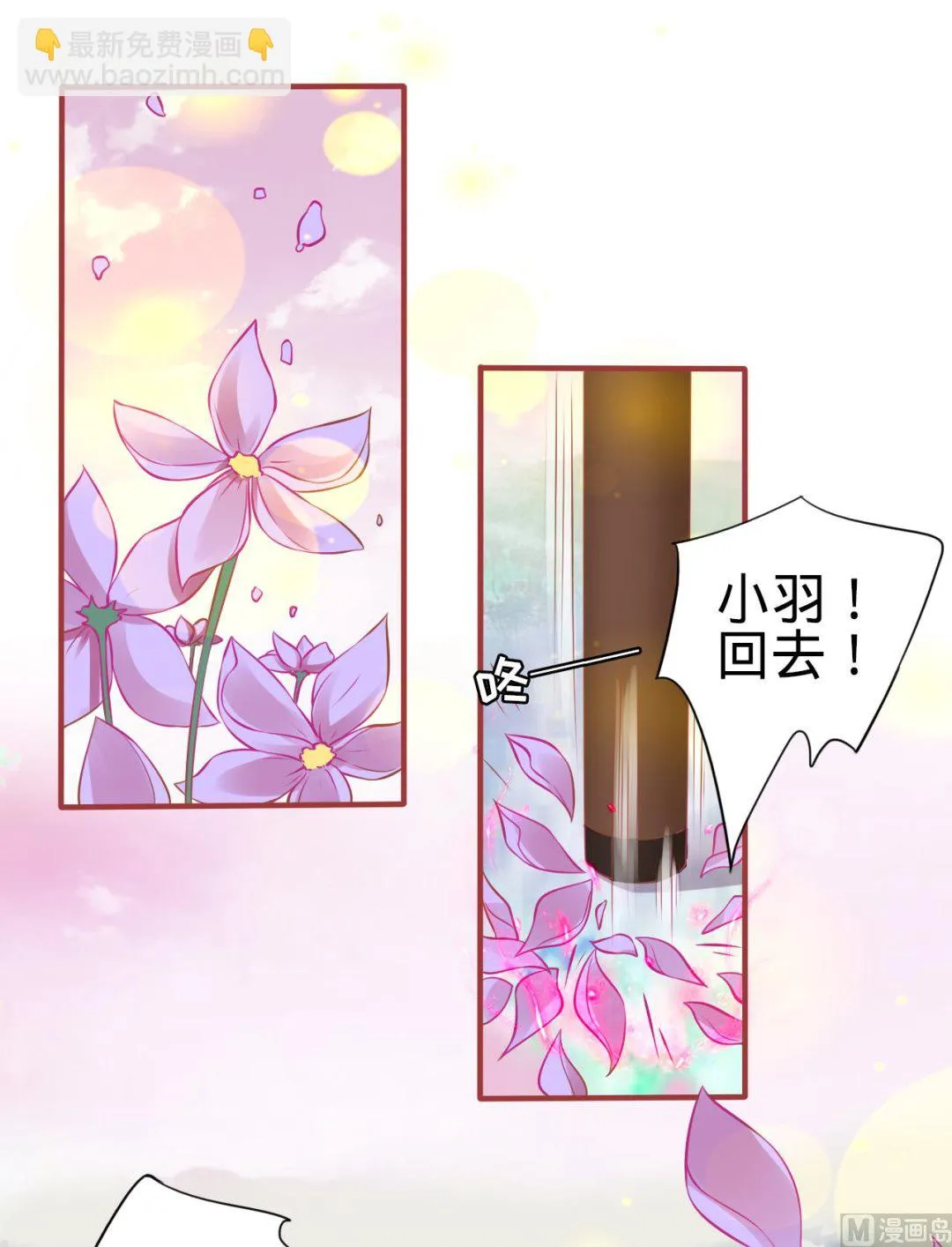 第98话 第2页