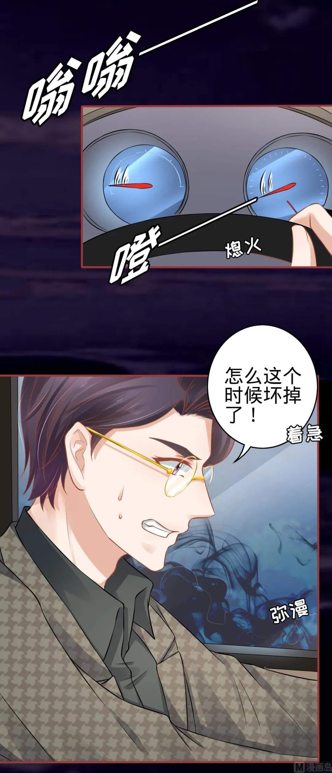 第98话 第27页