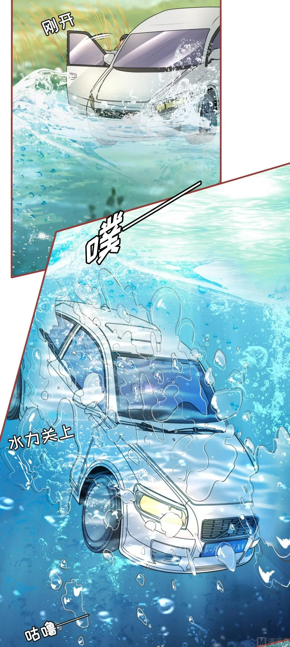 第99话 第18页