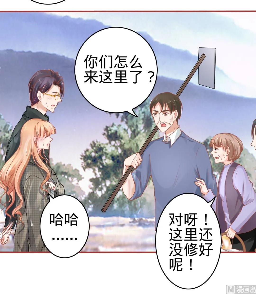 第99话 第27页