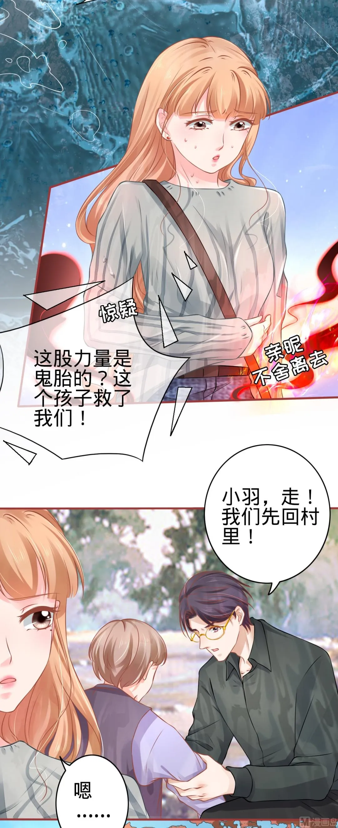 第100话 第17页