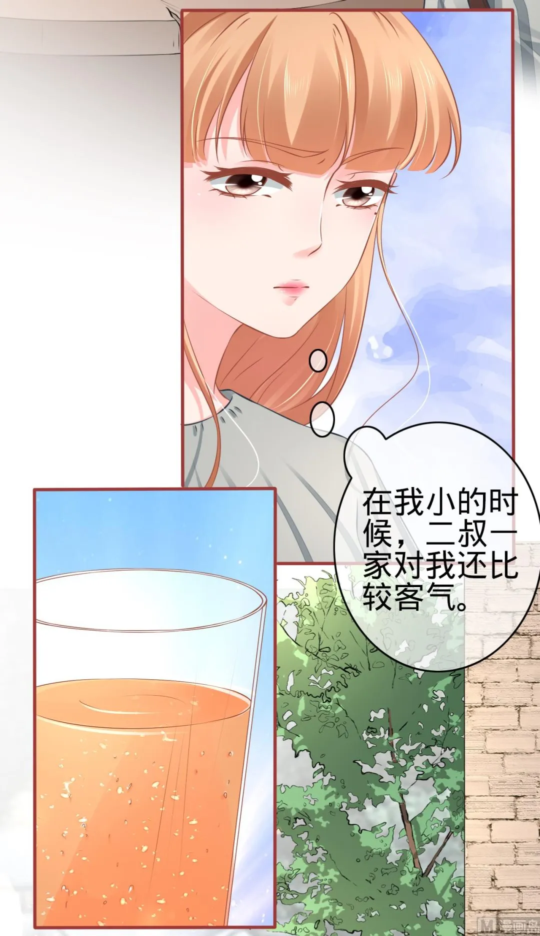 第101话 第7页