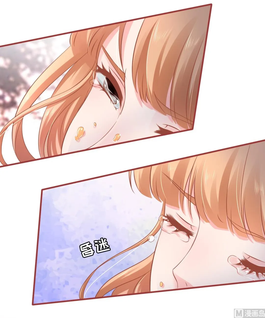 第101话 第13页
