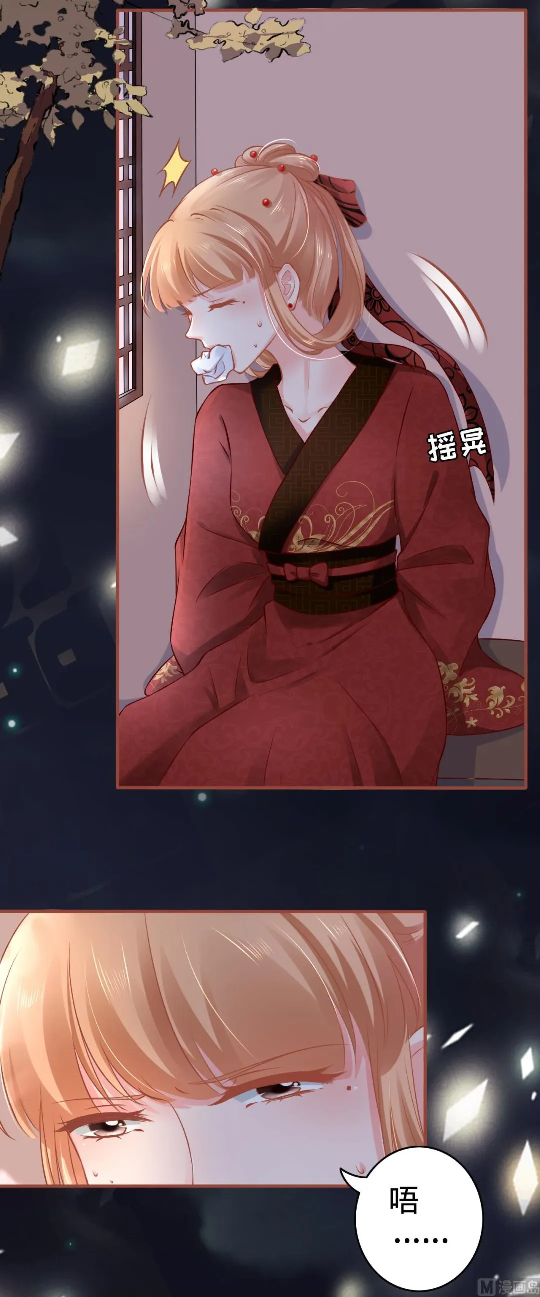 第101话 第15页