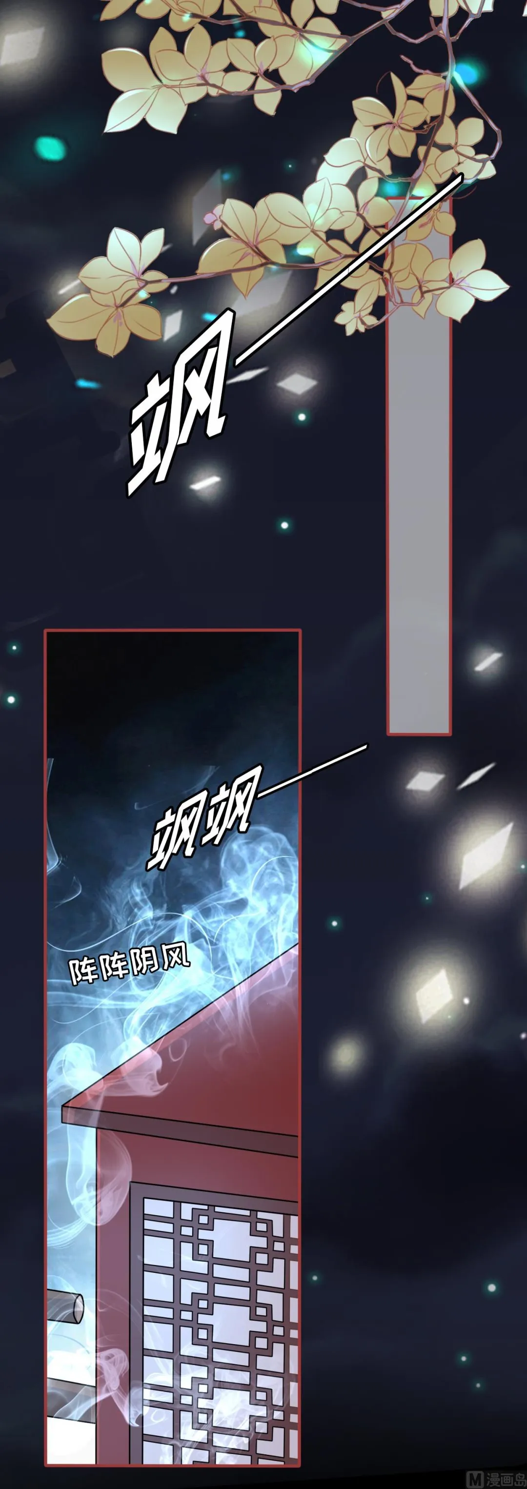 第101话 第20页