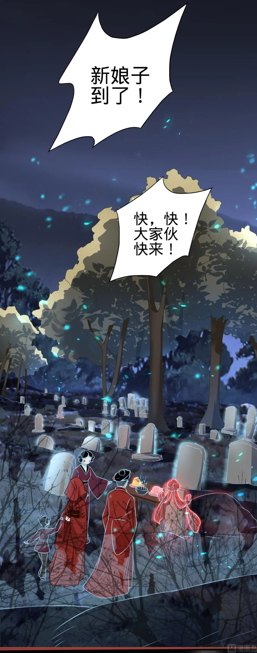 第101话 第23页