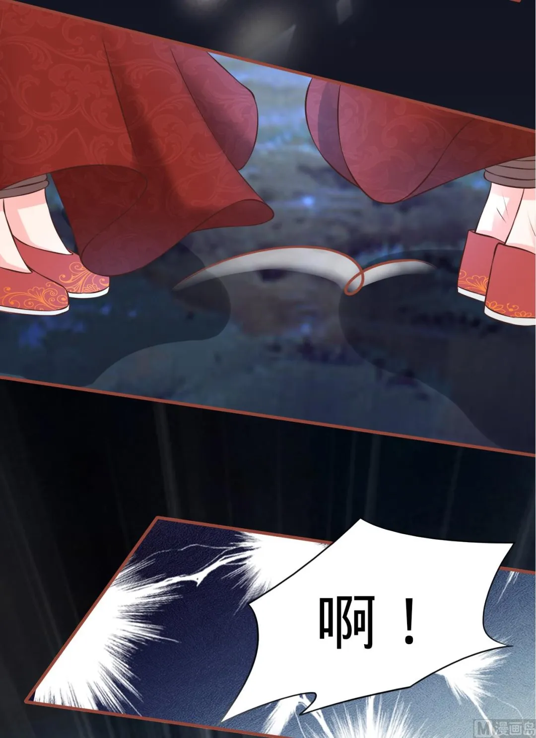 第101话 第26页