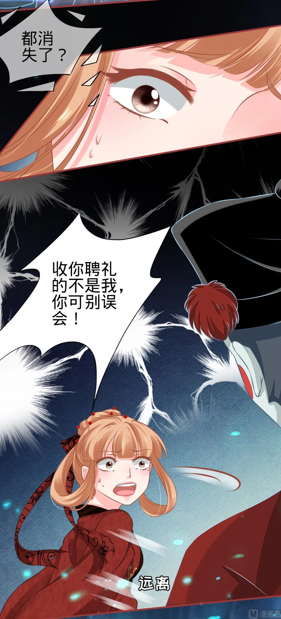 第101话 第28页