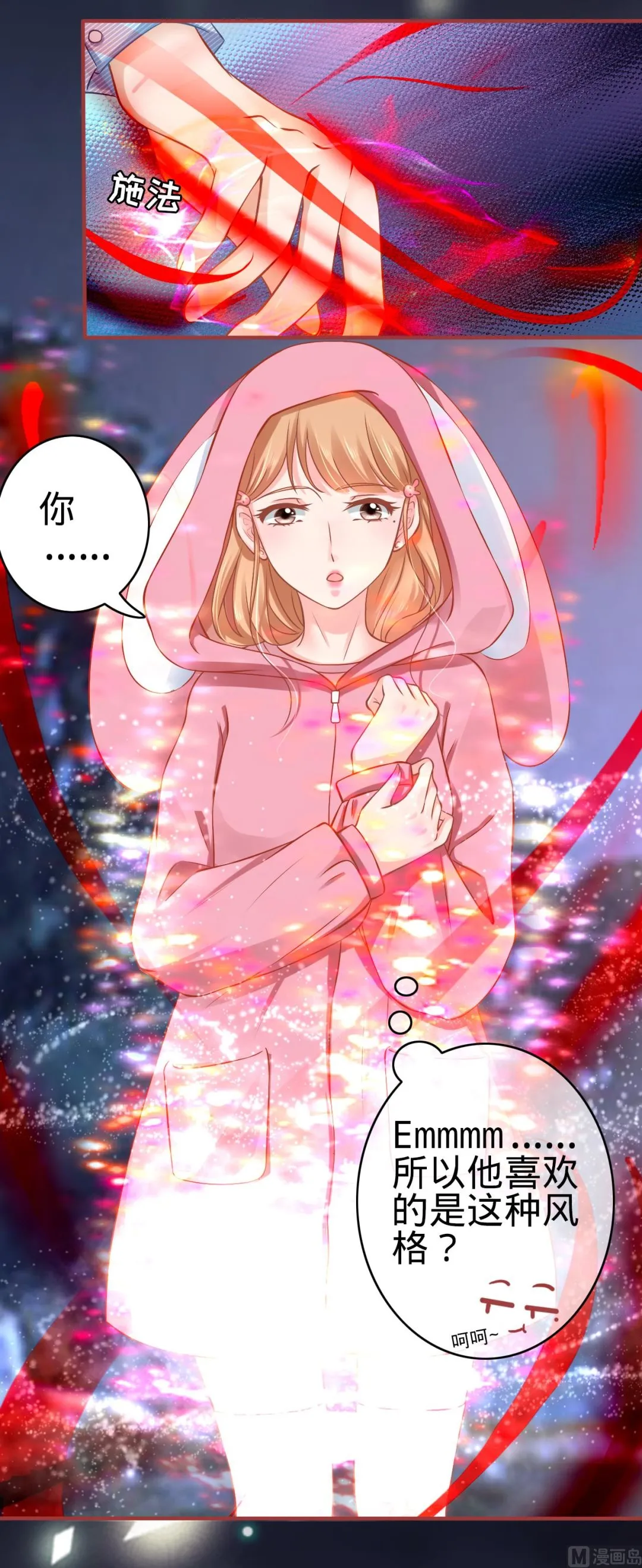 第102话 第22页