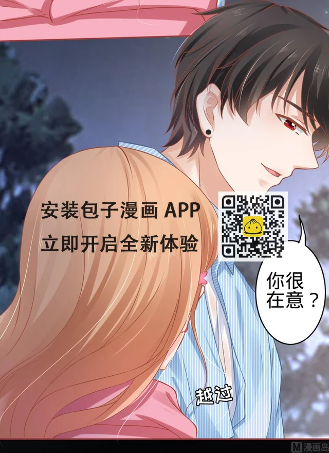第103话 第24页
