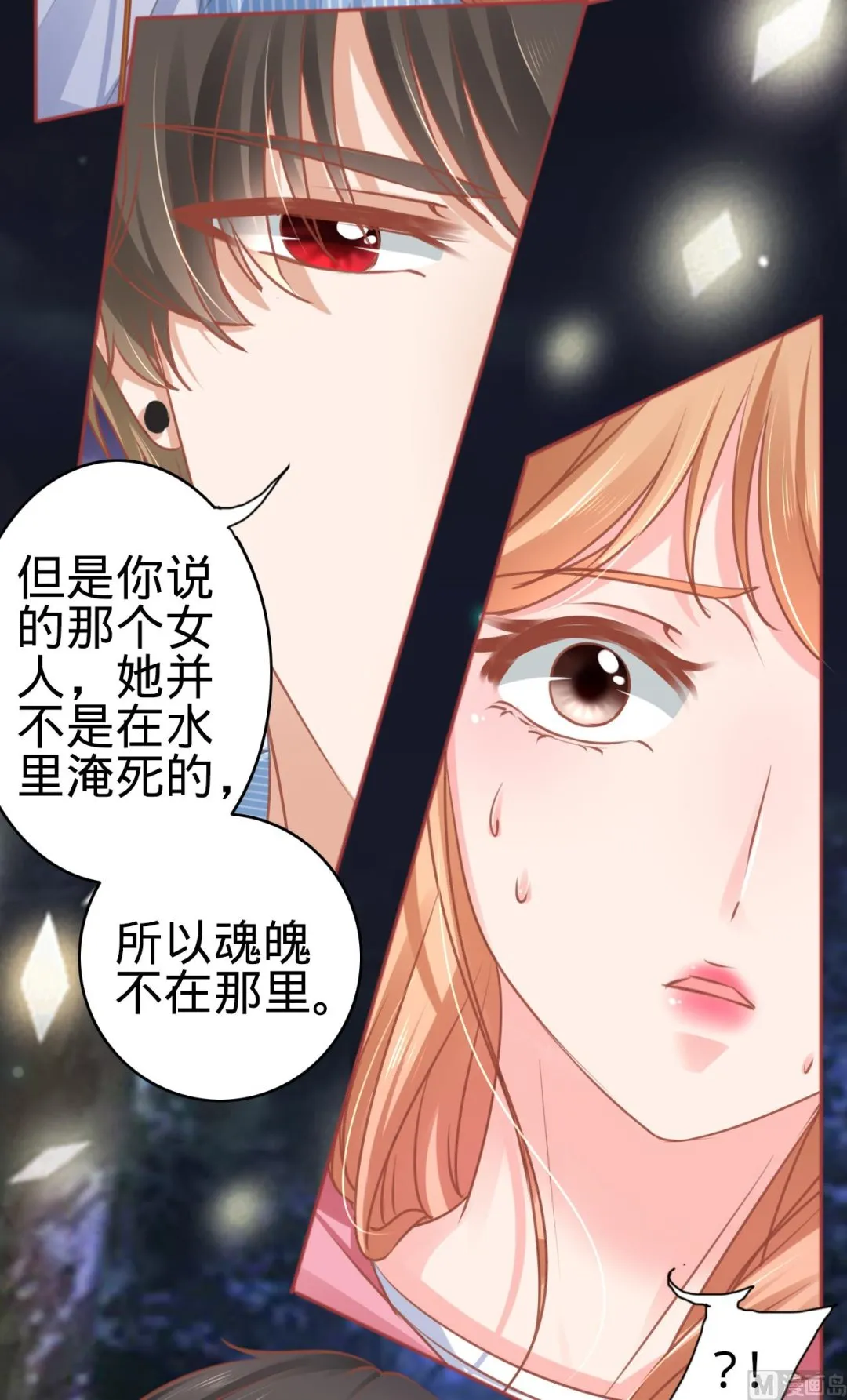 第104话 第22页
