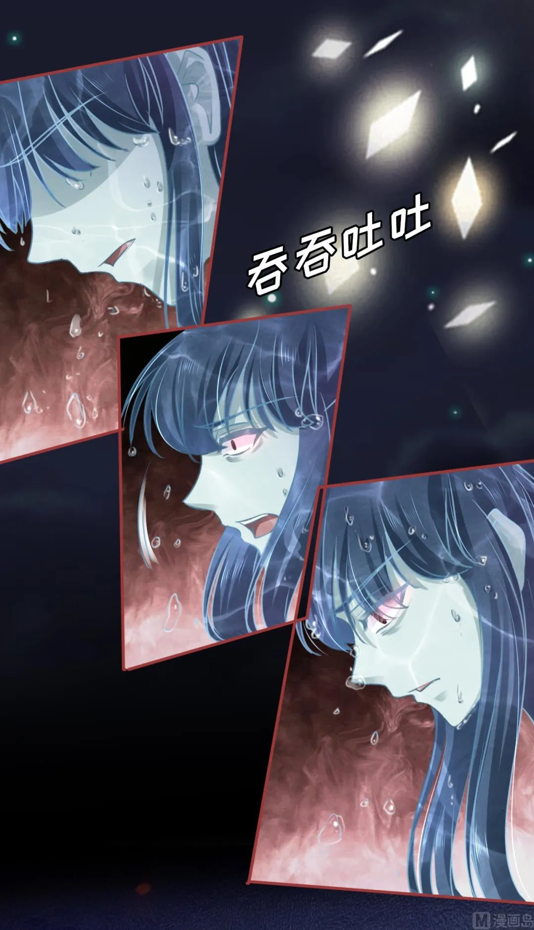 第105话 第5页