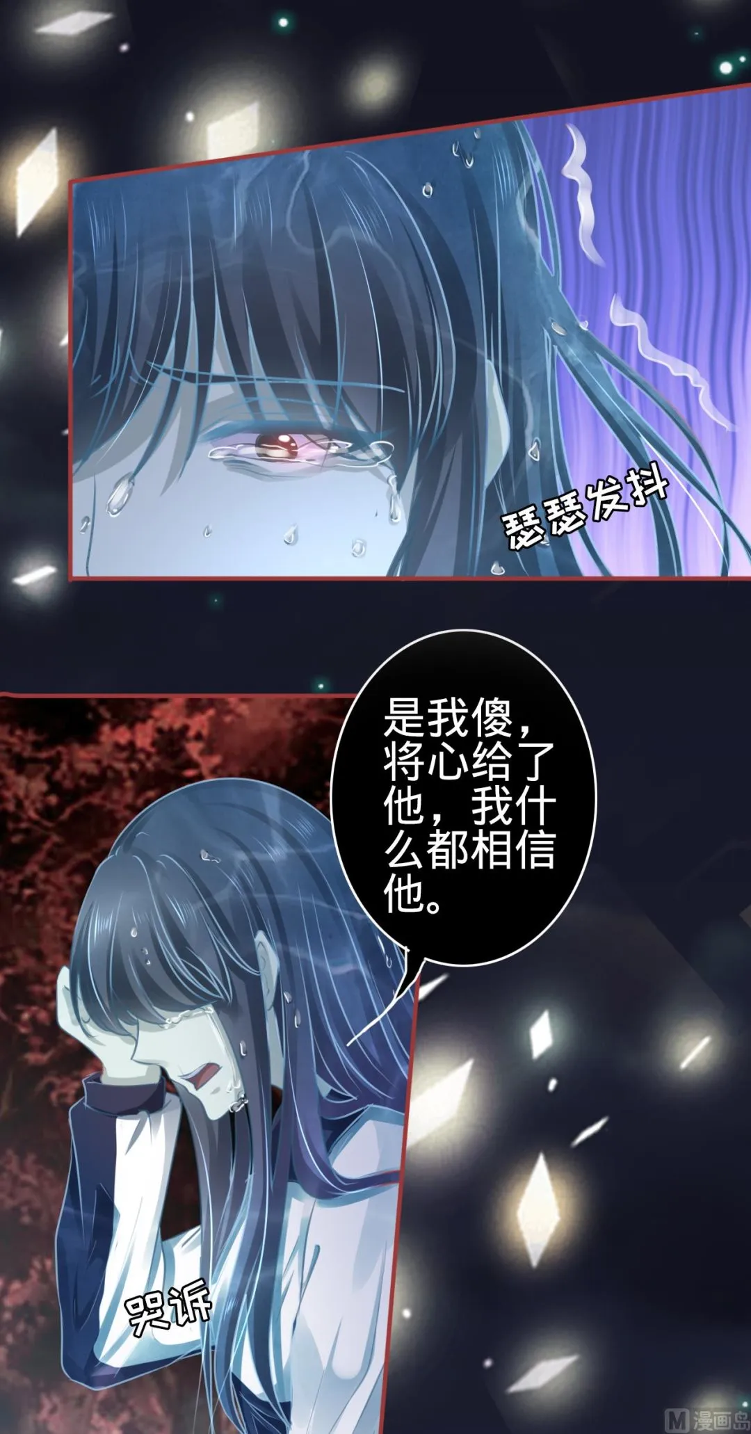 第105话 第11页