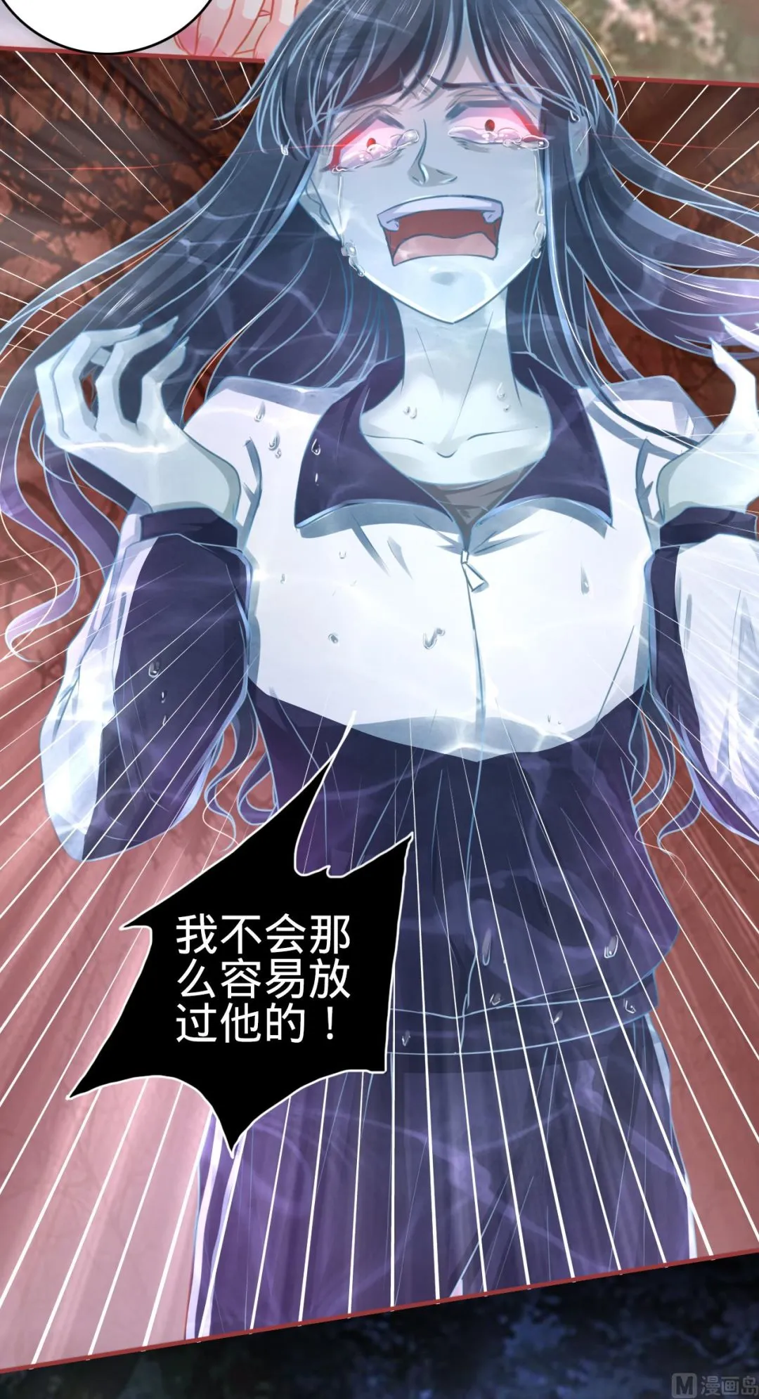 第105话 第15页