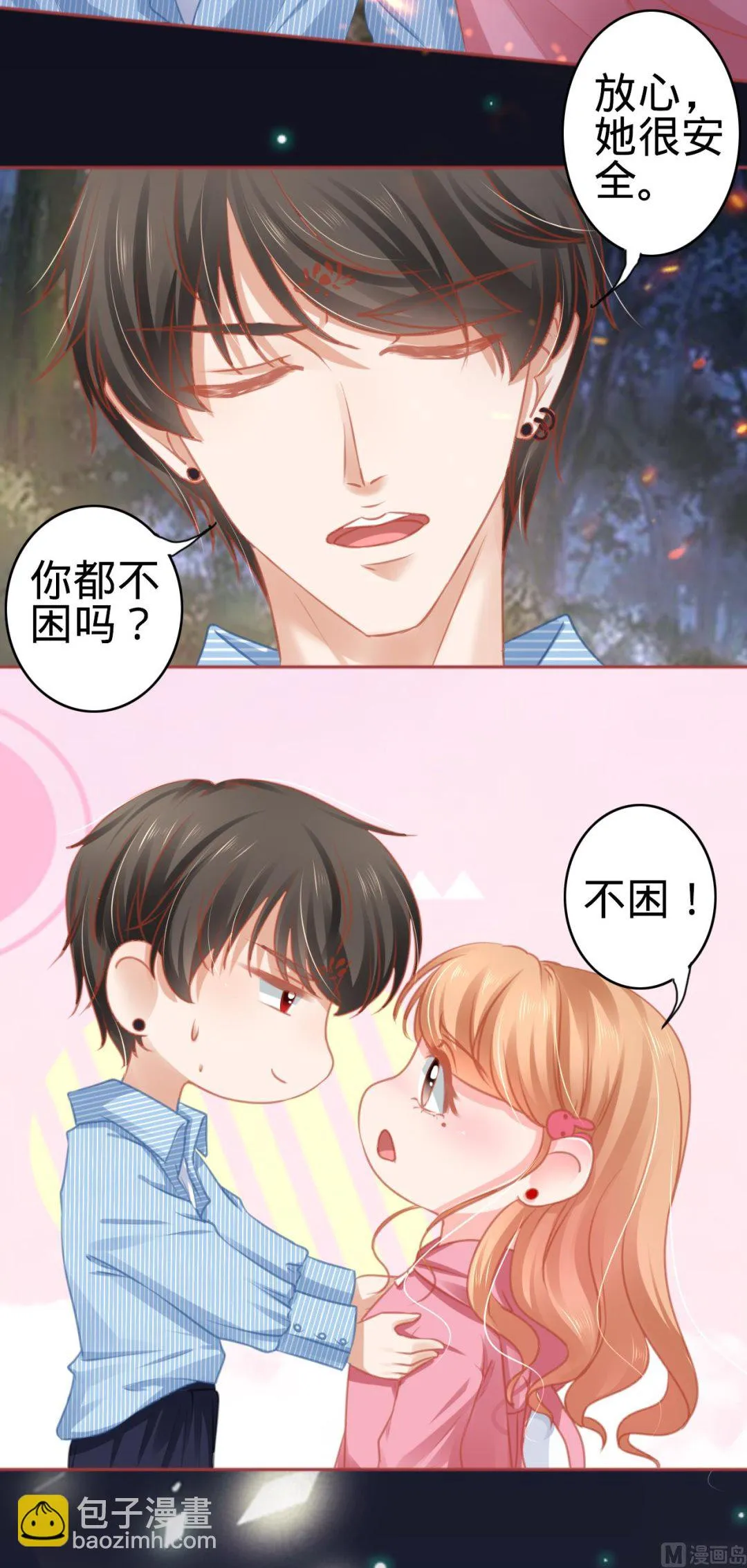 第105话 第18页