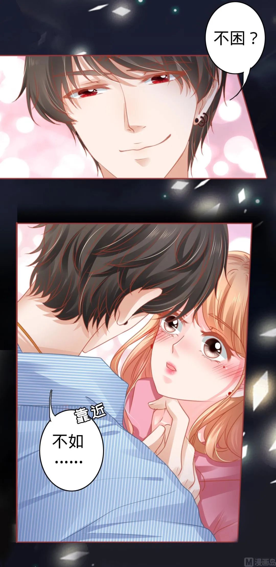 第105话 第19页