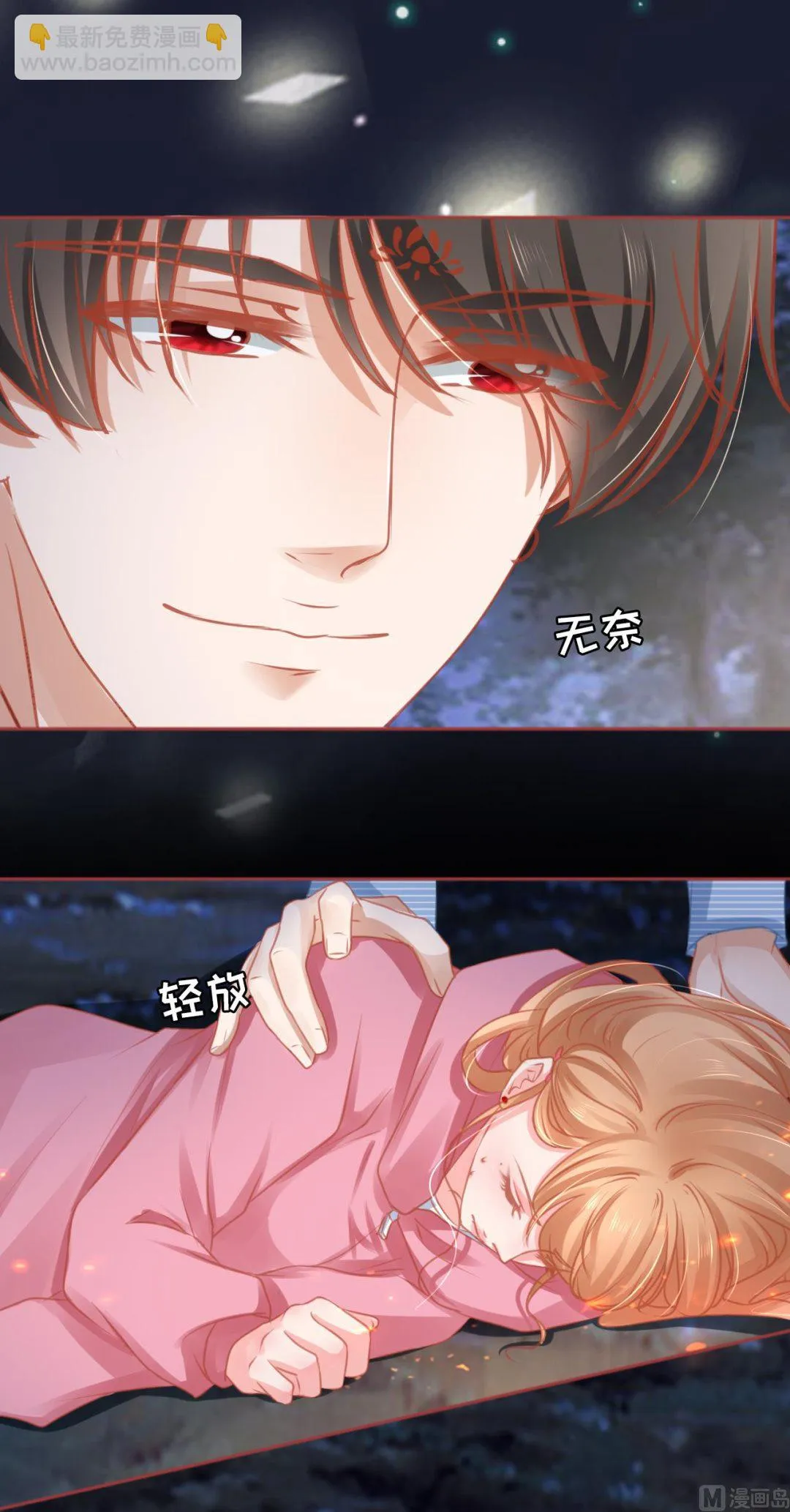 第105话 第22页