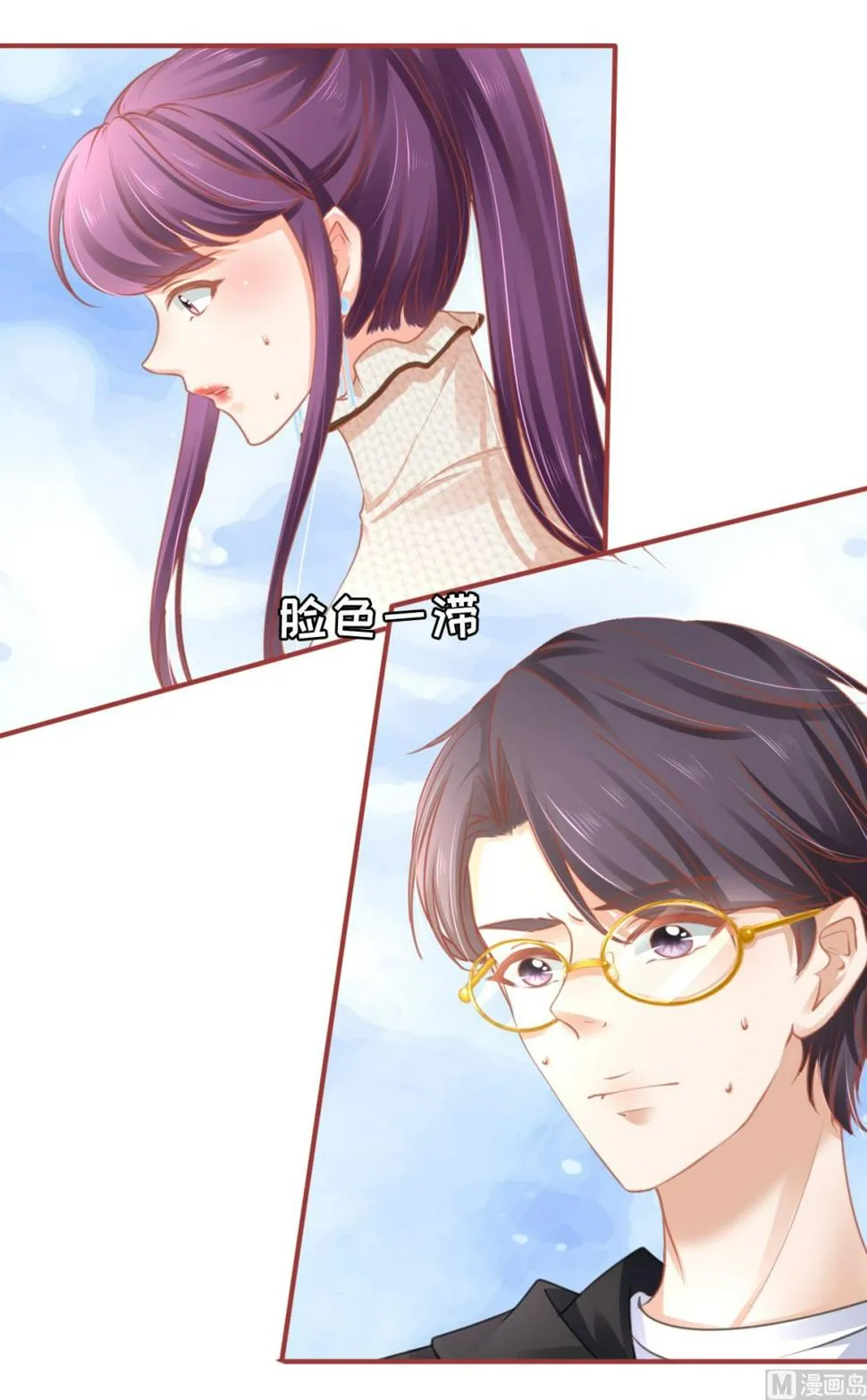 第106话 第12页