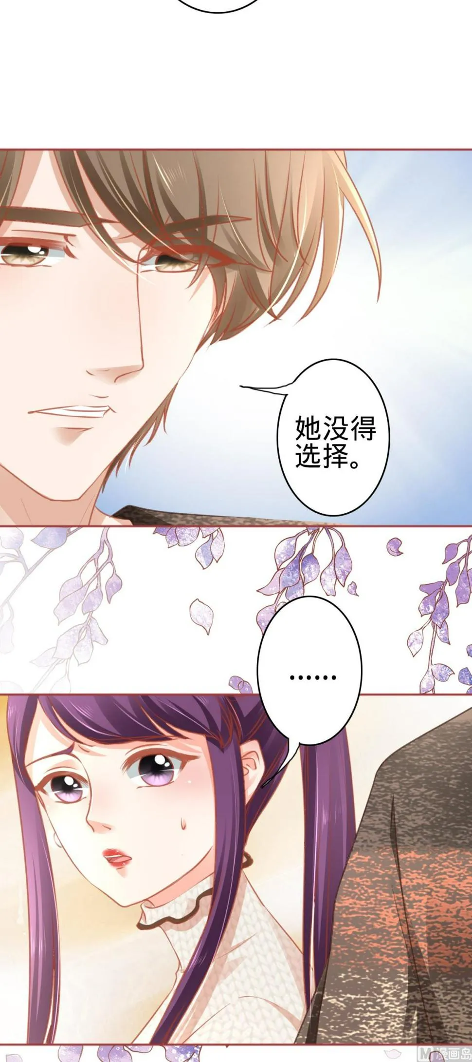 第106话 第24页