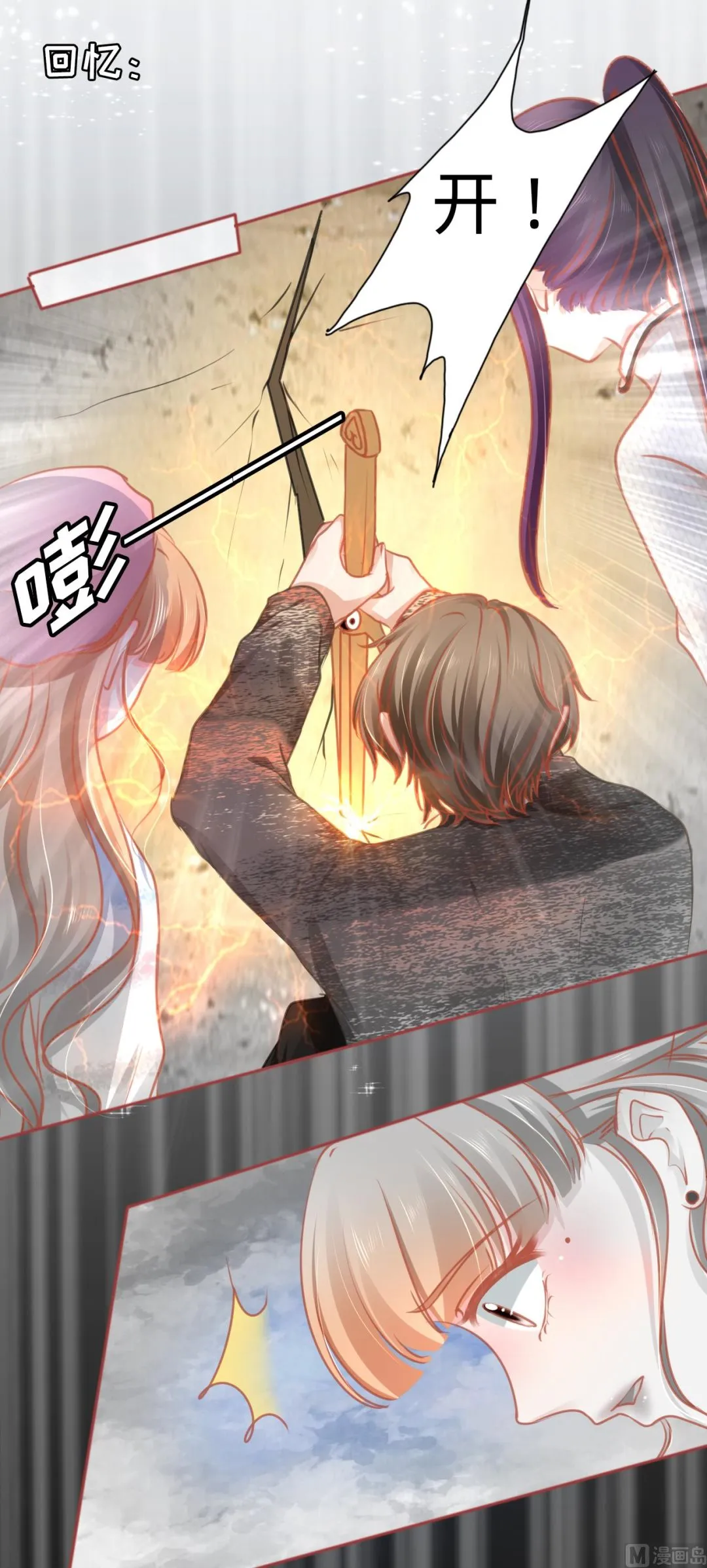 第107话 第6页