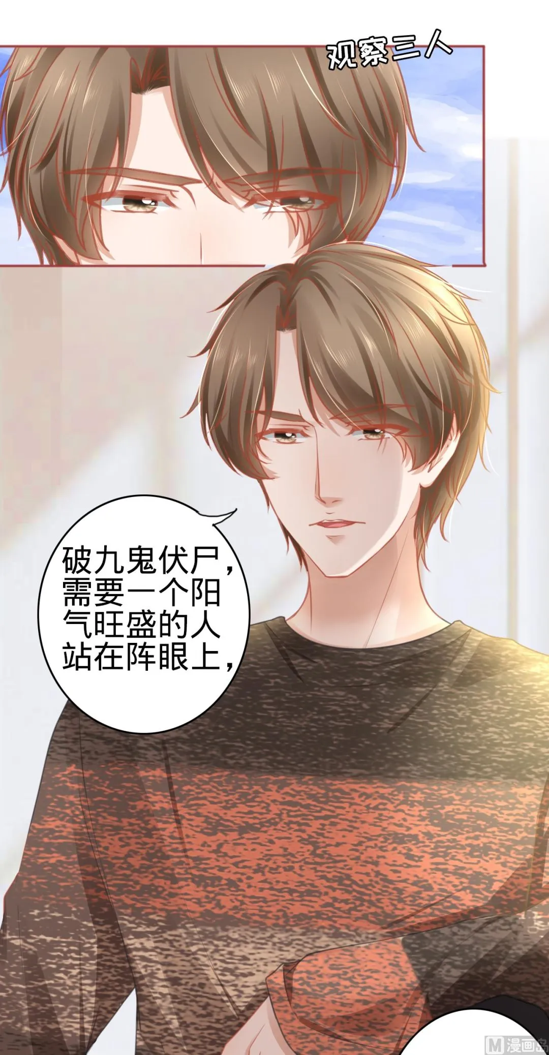 第107话 第15页