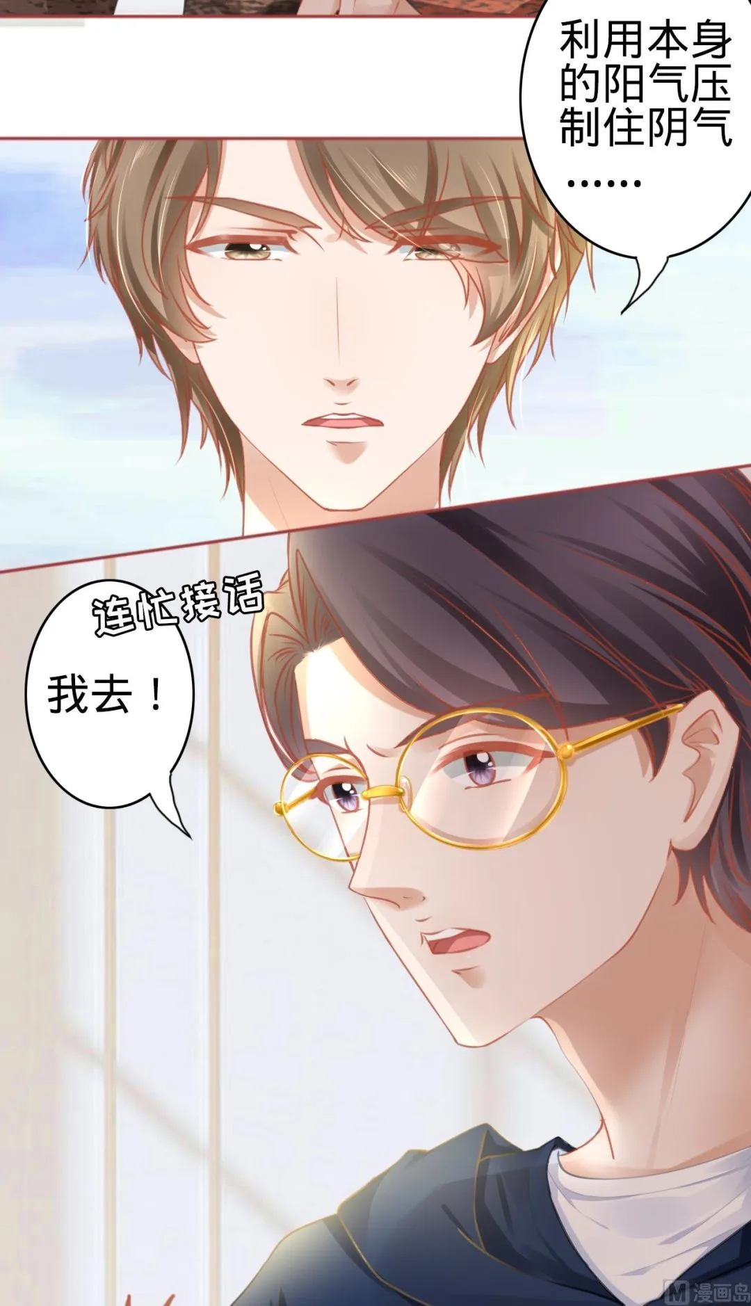 第107话 第16页