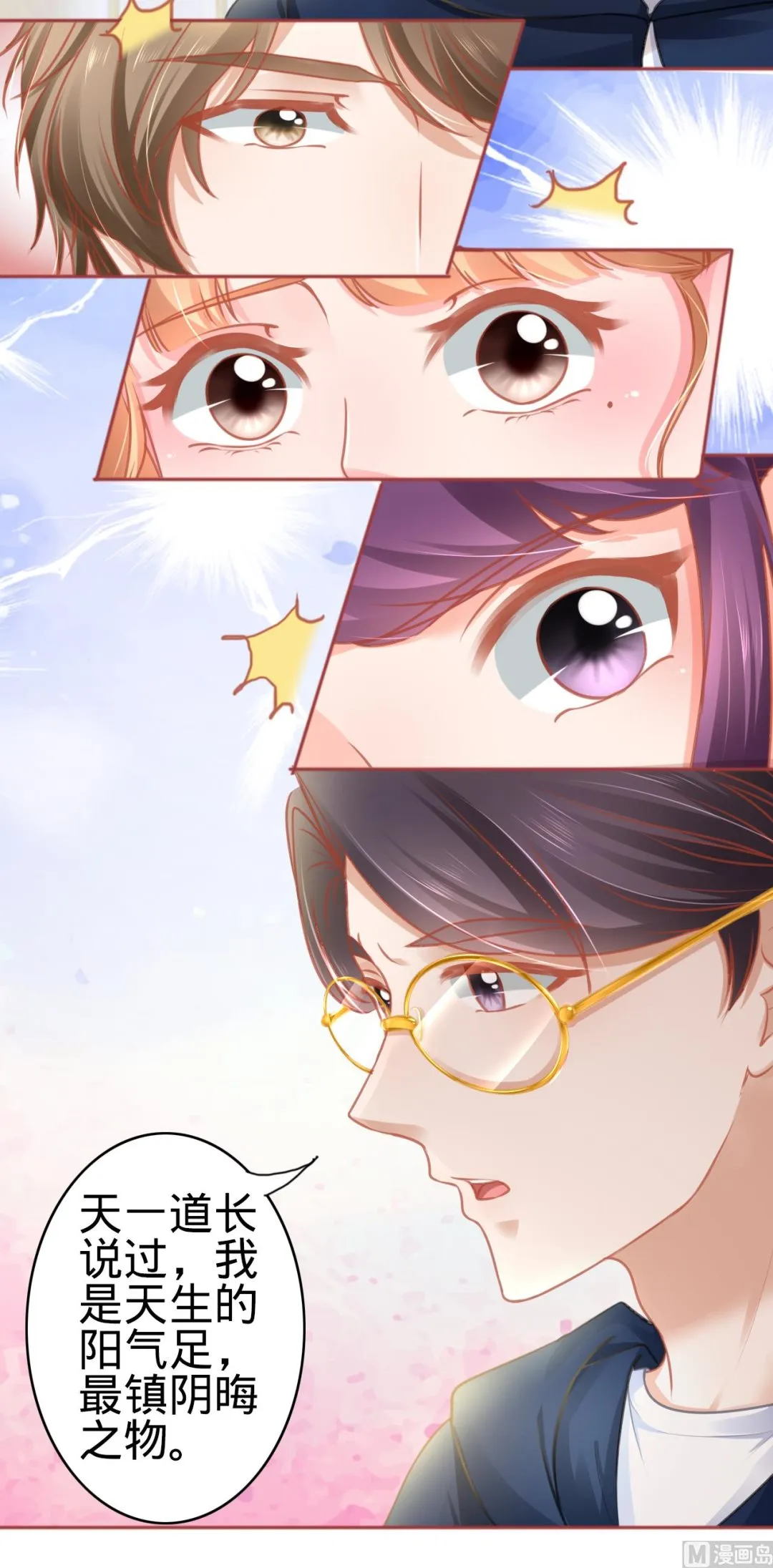 第107话 第17页