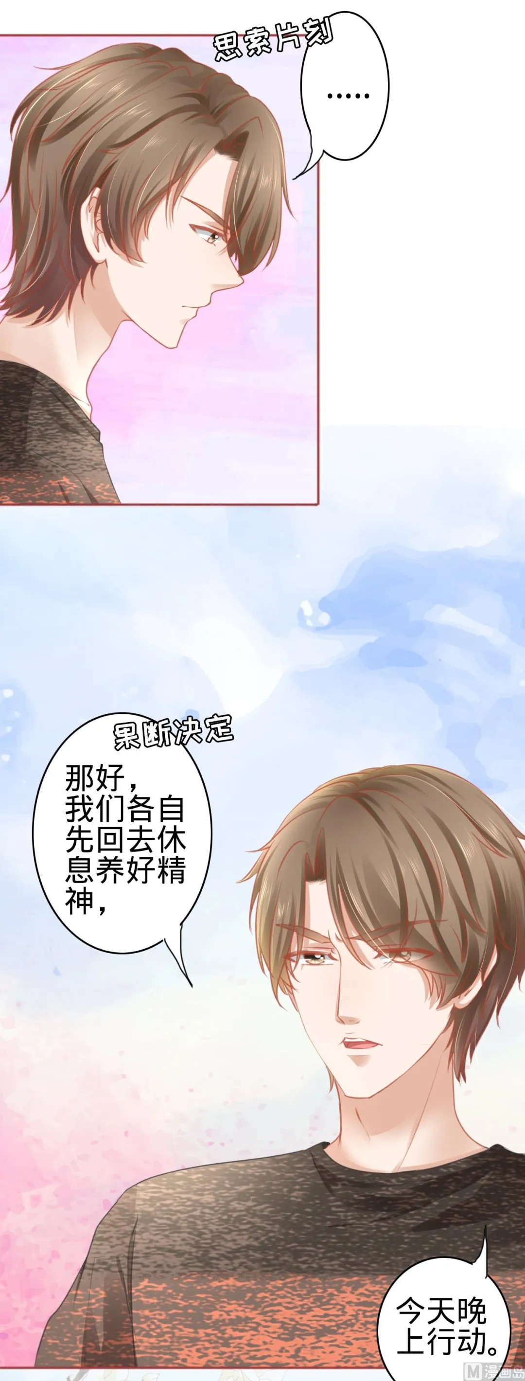 第107话 第19页