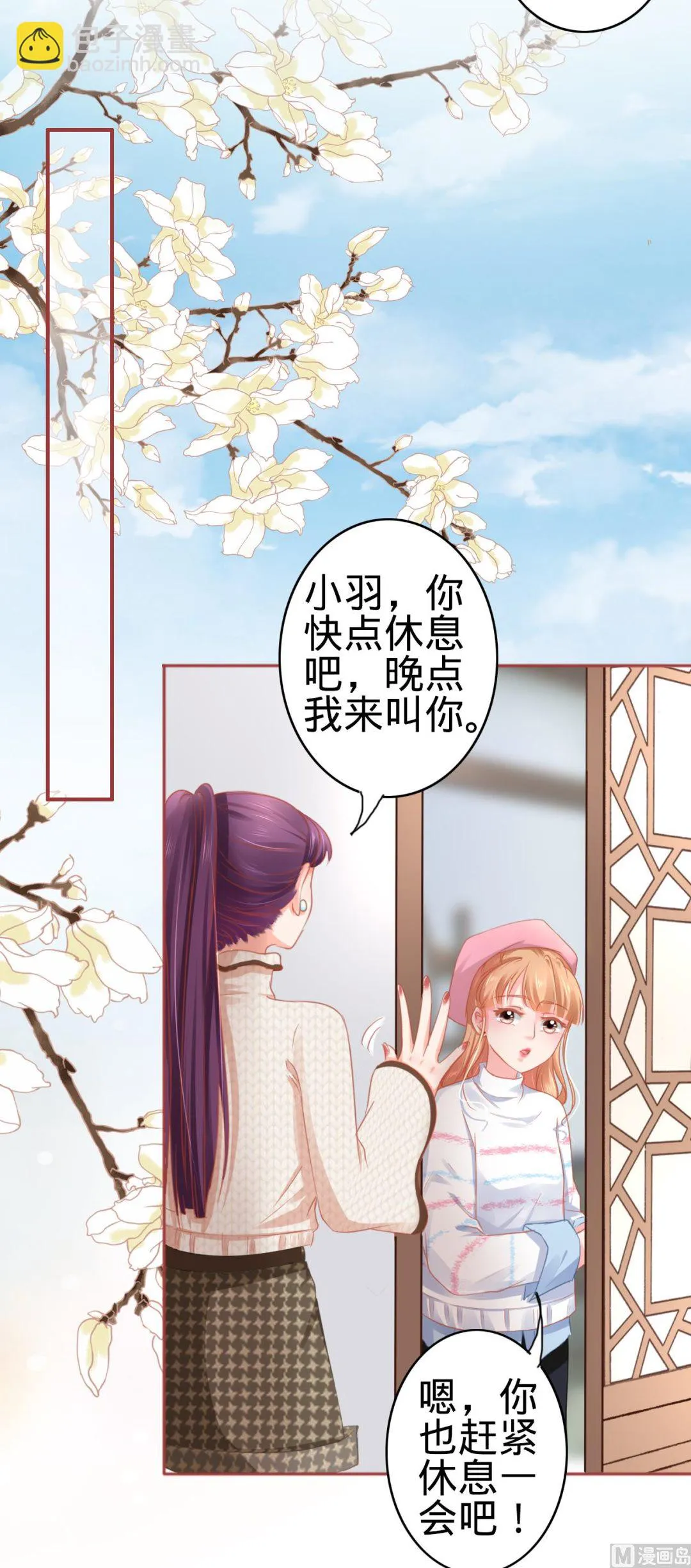 第107话 第20页