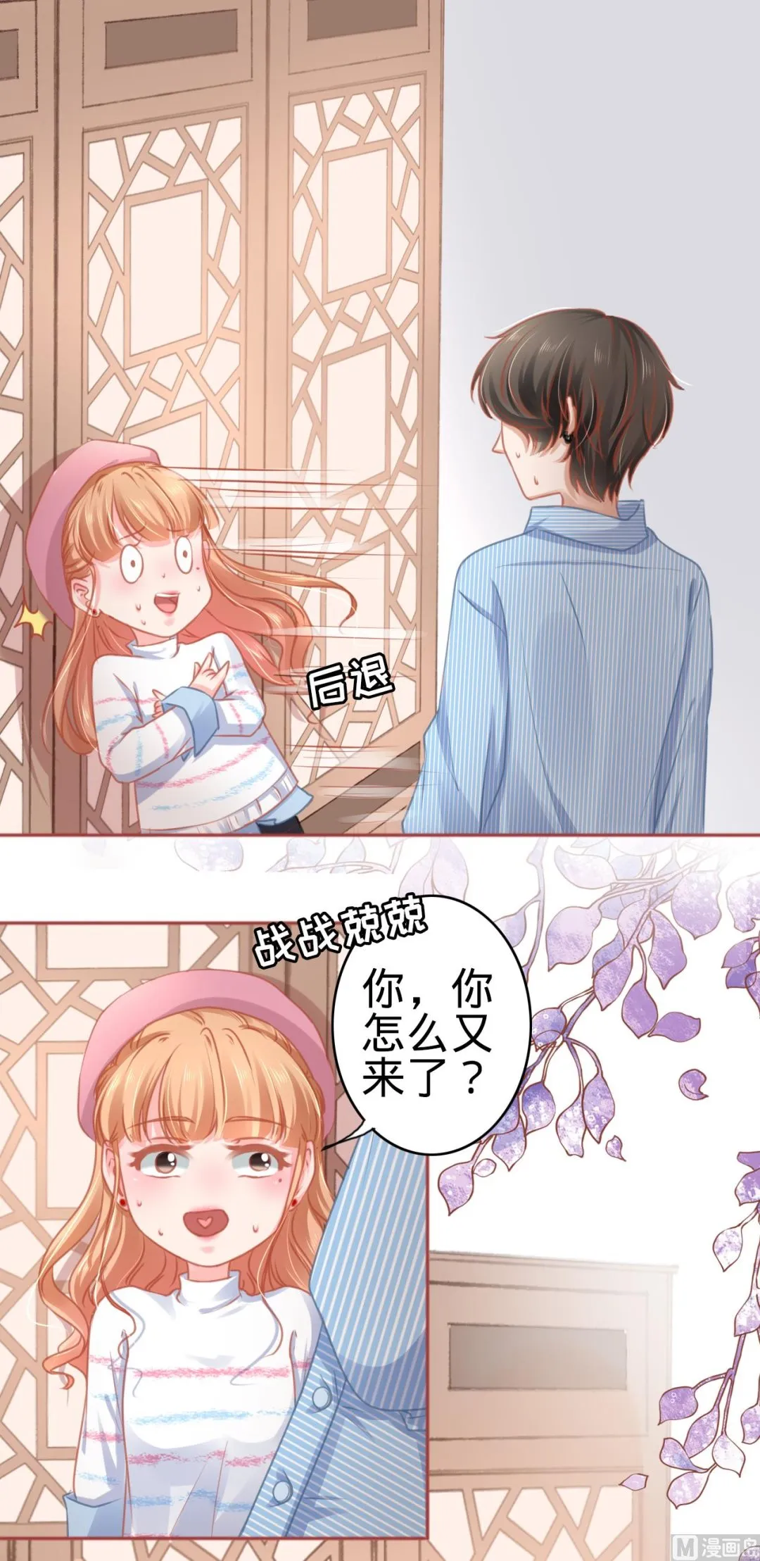 第107话 第22页