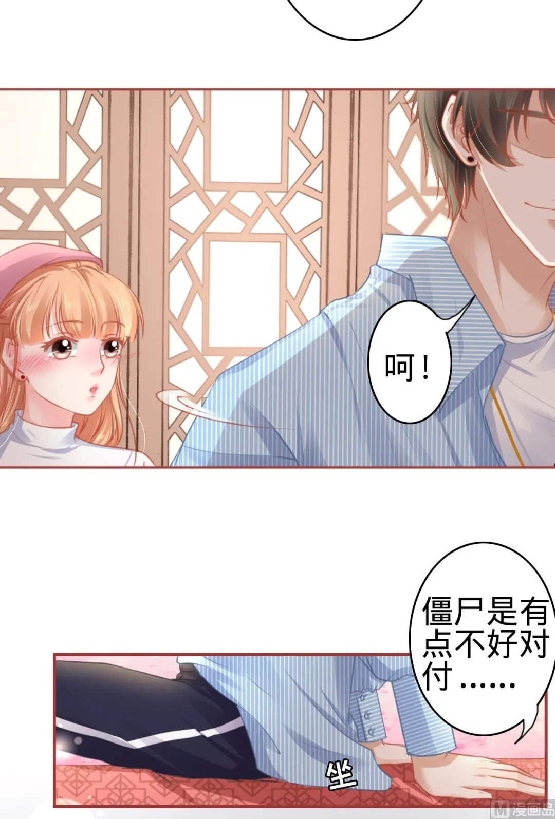 第107话 第24页